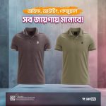 Pique Melange Fabric PoloShirt PM-701, 704