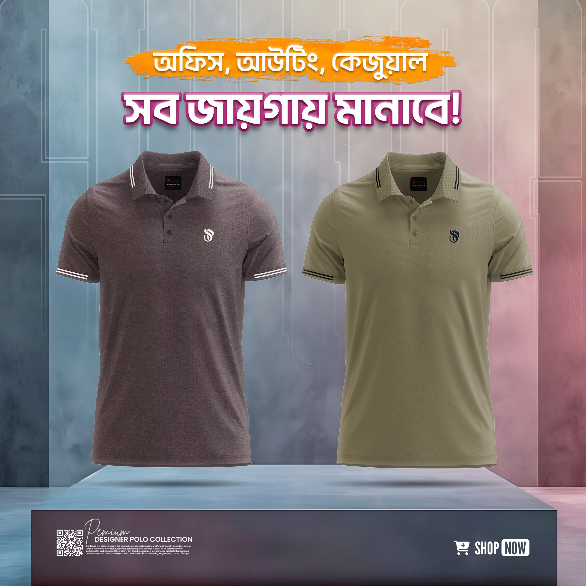 combo s1 Pique Melange Fabric PoloShirt PM-701, 704 - Image 1