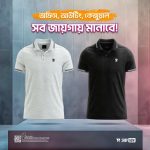 Pique Melange Fabric PoloShirt PM-702, 703