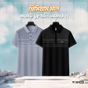 Premium Imported China Fabric Polo FG 505,506