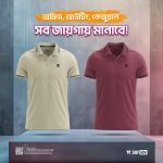 Imported Cotton Fabric Polo Combo PM-707,708