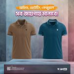 Imported Cotton Fabric Polo Combo PM-705,706